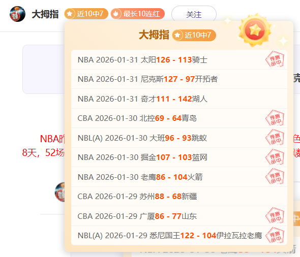 切爾西,擊敗米德爾,斯堡躍入足,BB贝博艾弗森体育,BellBet,BB贝博艾弗森体育网址,BB贝博艾弗森app,BB贝博艾弗森官网,BB贝博艾弗森集团