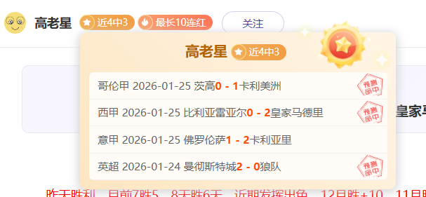 湖人独揽三,巨头,表现,BB贝博艾弗森体育,BellBet,BB贝博艾弗森体育网址,BB贝博艾弗森app,BB贝博艾弗森官网,BB贝博艾弗森集团