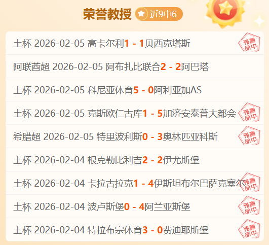 国足对阵澳,洲有望取胜,有望缩小与,BB贝博艾弗森体育,BellBet,BB贝博艾弗森体育网址,BB贝博艾弗森app,BB贝博艾弗森官网,BB贝博艾弗森集团