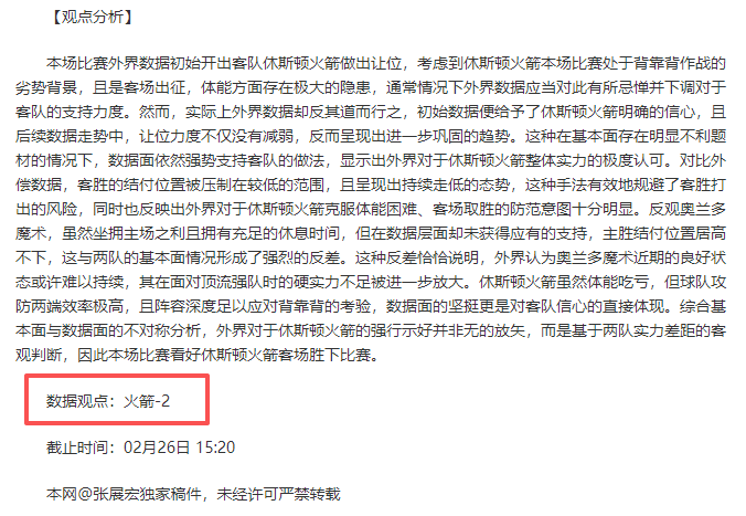 极地,号破冰船挺,进辽东湾冰,BB贝博艾弗森体育,BellBet,BB贝博艾弗森体育网址,BB贝博艾弗森app,BB贝博艾弗森官网,BB贝博艾弗森集团