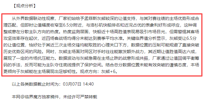 国足能否搭,末班车,BB贝博艾弗森体育,BB贝博艾弗森体育,BellBet,BB贝博艾弗森体育网址,BB贝博艾弗森app,BB贝博艾弗森官网,BB贝博艾弗森集团