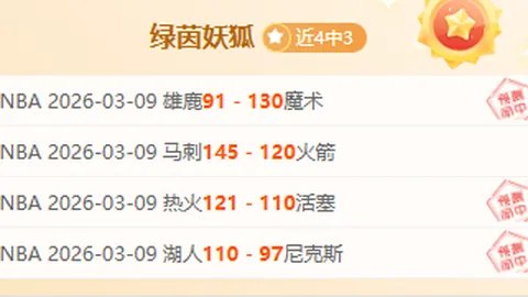 BB贝博艾弗森体育